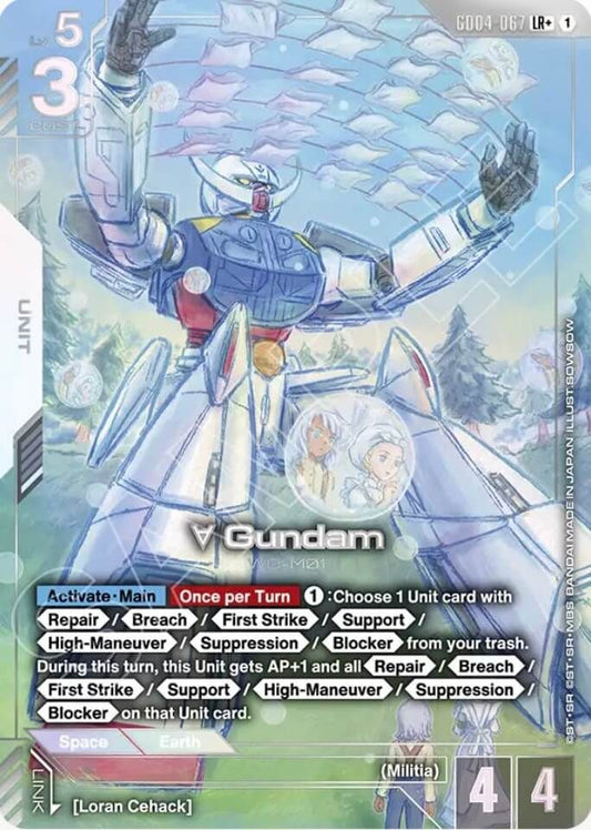∀ Gundam (Unit) (GD04-067) (LR+) (Alternate Art)