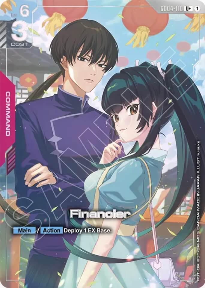 Financier (Command) (GD04-110) (R+) (Alternate Art)