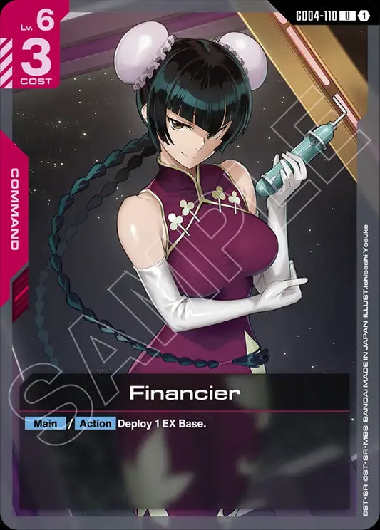 Financier (Command) (GD04-110) (U)