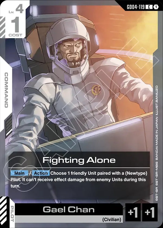 Fighting Alone (Command) (GD04-119) (C)