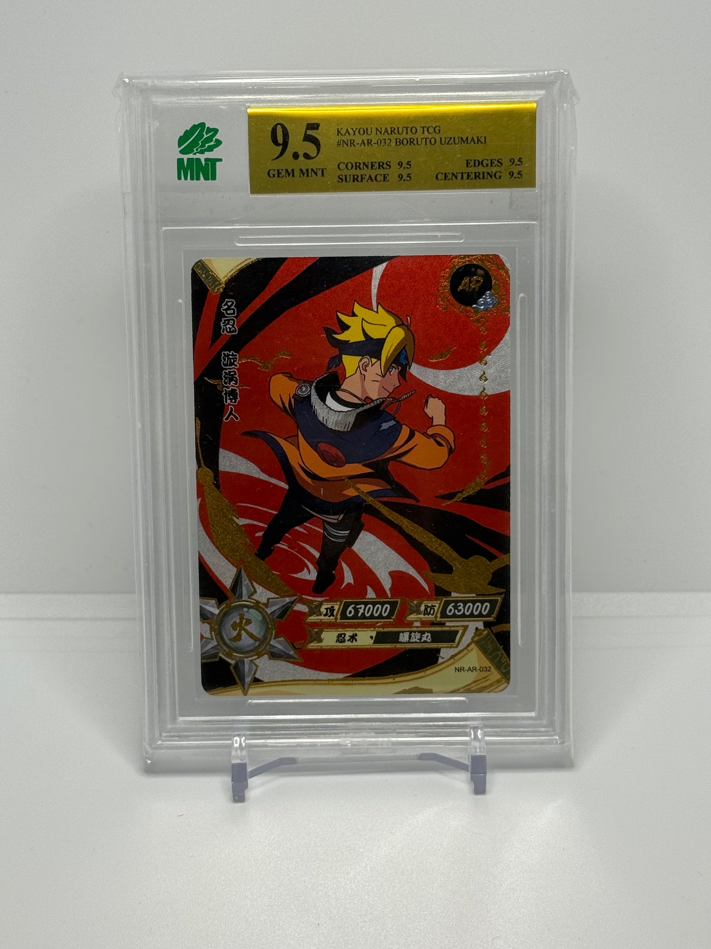 Kayou Naruto CCG Boruto Uzumaki MNT 9.5