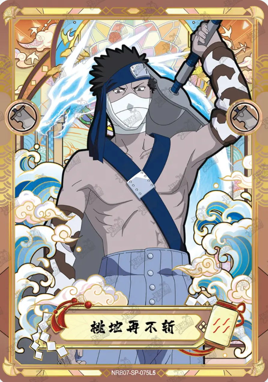 Zabuza Momochi (NRB07-SP-075L5)