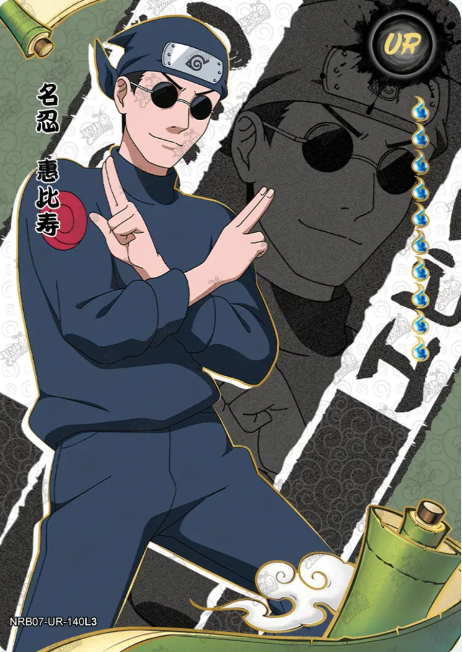 Ebisu (NRB07-UR-140L3)