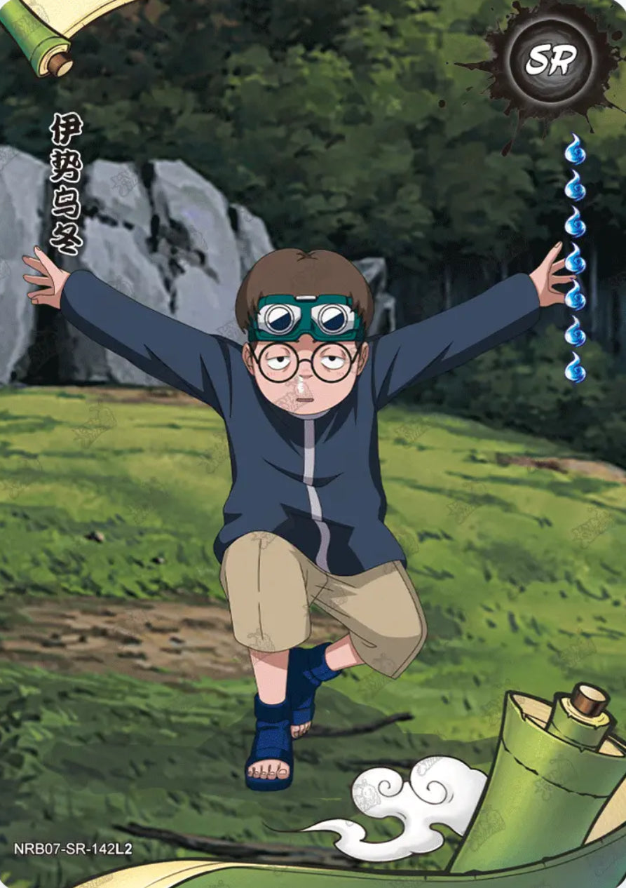 Udon (NRB07-SR-142L2)