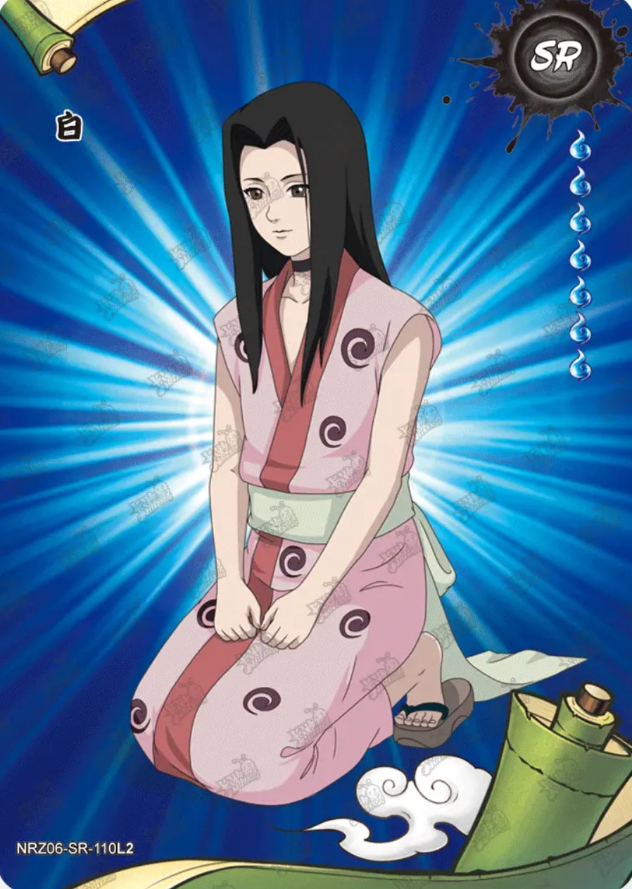 Haku (NRZ06-SR-110L2)