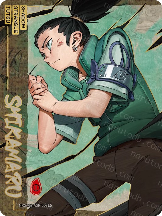 Shikamaru Nara (Shadow Strangle Jutsu) (NRSA03-ASP-003L5) (ASP)