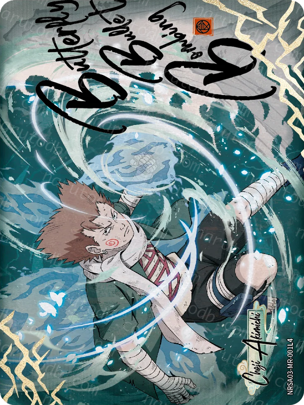 Choji Akimichi (NRSA03-MR-001L4) (MR)