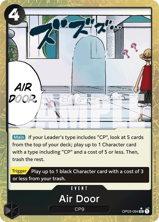 Air Door (Event) (OP03-094) (PRB01 Reprint) (UC) (Textured Foil)