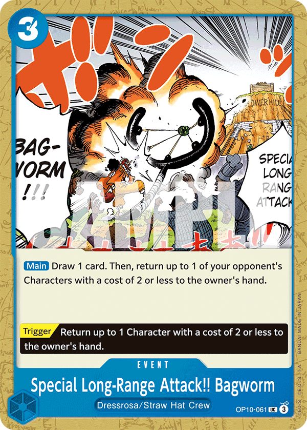 Special Long-Range Attack !! Bagworm (Event) (OP10-061) (UC)