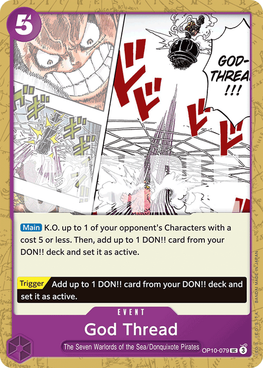 God Thread (Event) (OP10-079) (UC)