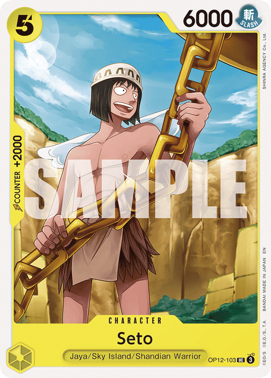 Seto (Character) (OP12-103) (UC)