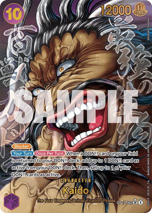 Kaido (Character) (OP17-062) (SR) (Super Alternate Art)