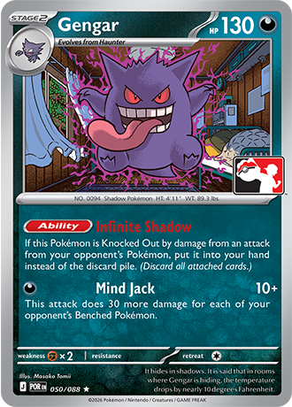 Gengar (Stage 2 Pokémon) (PPS9-POR-050/088) (Rare) (Play! Pokémon Stamp)