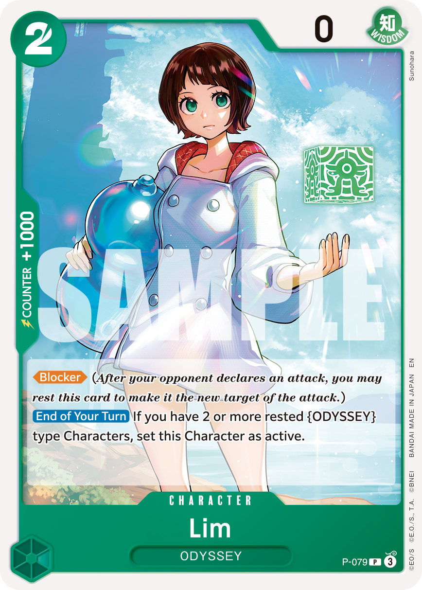 Lim (Character) (P-079) (P) (NON-FOIL) (PRB02)