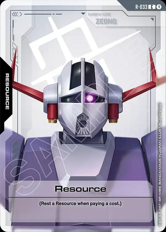 Resource (Resource) (R-033) (C)