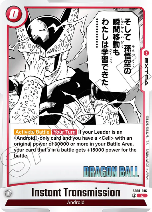 Instant Transmission (Extra) (SB01-016) (C)