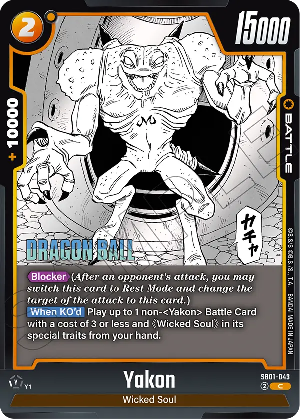 Yakon (Battle) (SB01-043) (C)