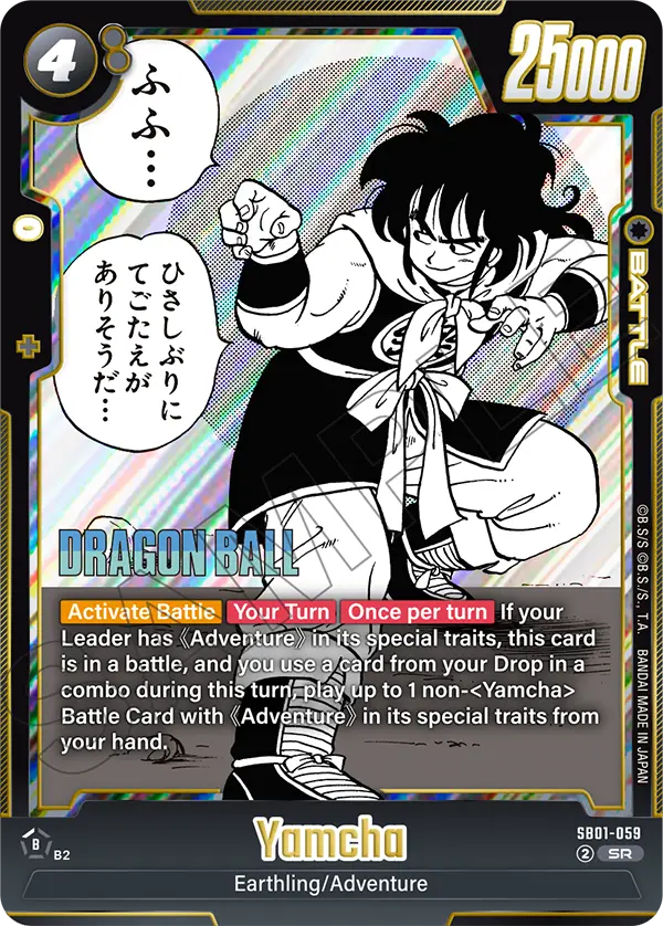 Yamcha (Character) (SB01-059) (SR)