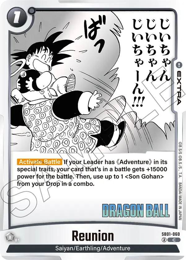 Reunion (Extra) (SB01-060) (C)