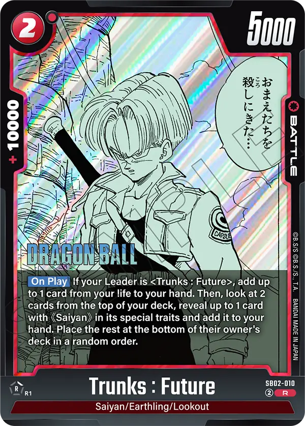 Trunks : Future (Battle) (SB02-010) (R)