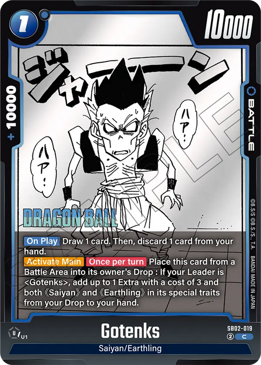 Gotenks (Battle) (SB02-019) (C)