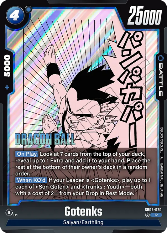 Gotenks (Battle) (SB02-020) (R)