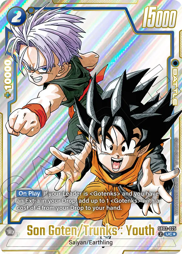 Son Goten / Trunks : Youth (Battle) (SB02-025) (UC*) (Alternate Art)