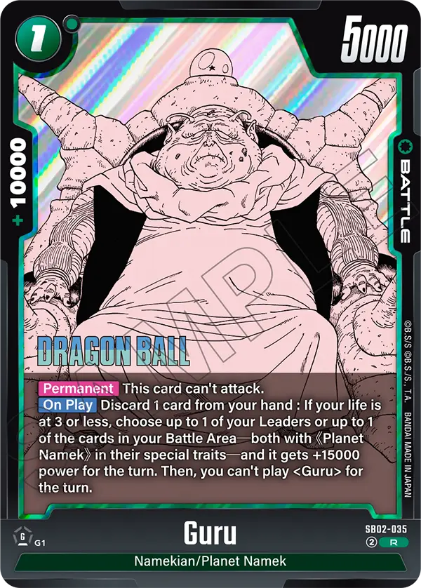 Guru (Battle) (SB02-035) (R)