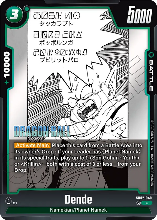 Dende (Battle) (SB02-040) (C)
