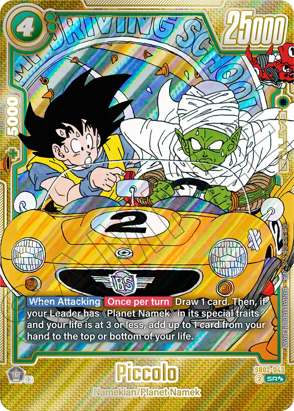 Piccolo (Battle) (SB02-043) (SR**) (Double Star Parallel)