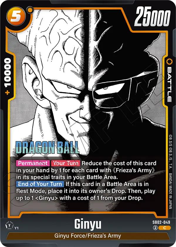 Ginyu (Battle) (SB02-049) (C)