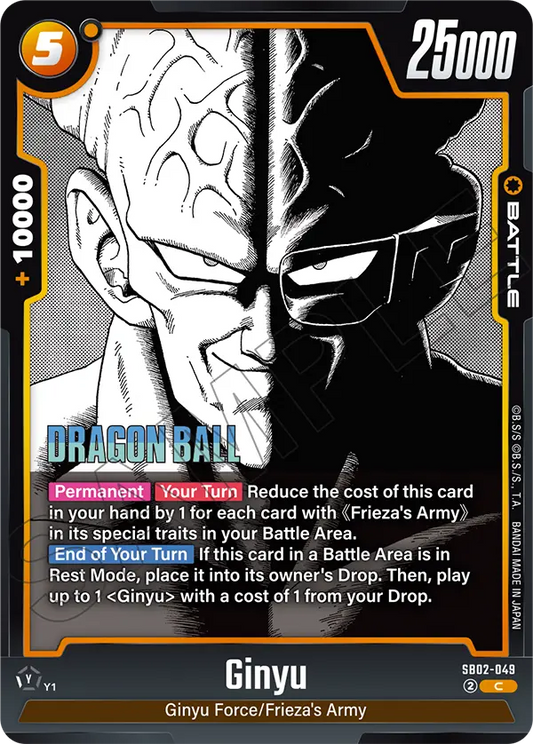 Ginyu (Battle) (SB02-049) (C)