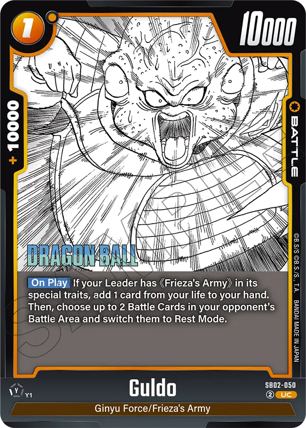 Guldo (Battle) (SB02-050) (UC)