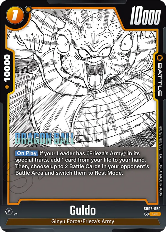 Guldo (Battle) (SB02-050) (UC)