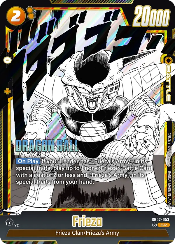 Frieza (Battle) (SB02-053) (SR)
