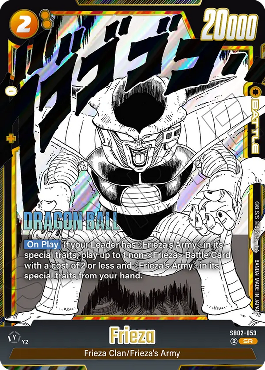 Frieza (Battle) (SB02-053) (SR)