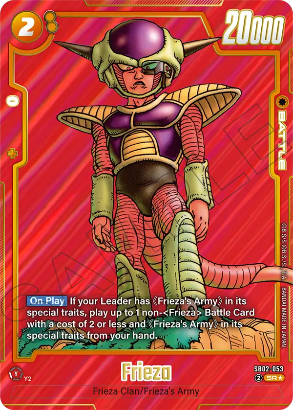 Frieza (Battle) (SB02-053) (SR*) (Alternate Art)