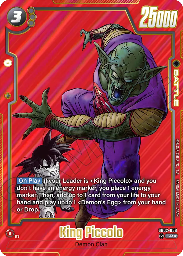 King Piccolo (Battle) (SB02-058) (SR*) (Alternate Art)