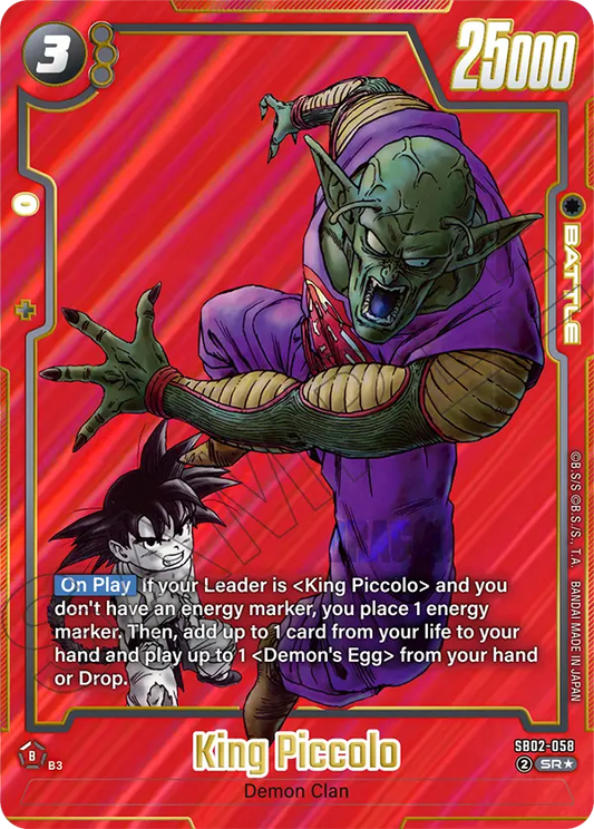 King Piccolo (Battle) (SB02-058) (SR*) (Alternate Art)