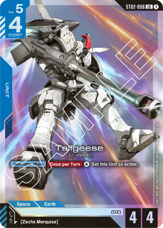 Tallgeese (Unit) (ST02-006) (LR)