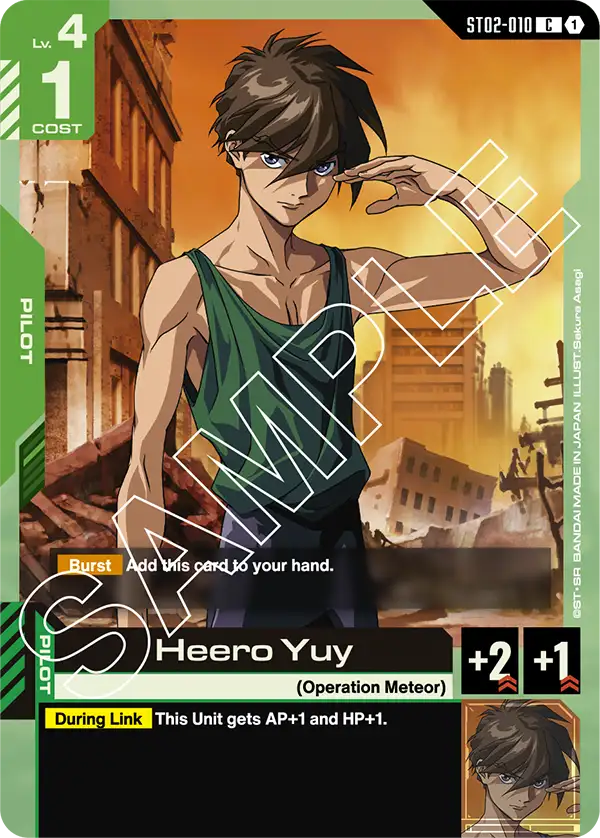 Heero Yuy (Pilot) (ST02-010) (C)