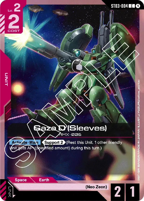 Gaza D (Sleeves) (Unit) (ST03-004) (C)