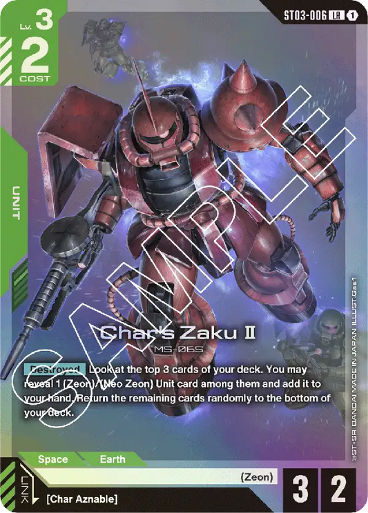 Char's Zaku Ⅱ (Unit) (ST03-006) (LR)