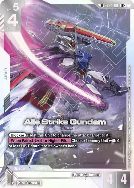 Aile Strike Gundam (Unit) (ST04-001-SP) (LR+) (Alternate Art)