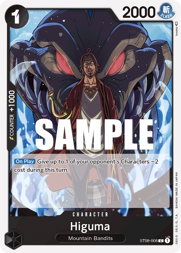 Higuma (Character) (ST08-008) (C)