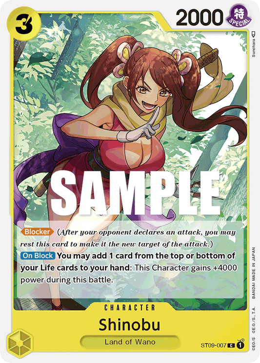Shinobu (Character) (ST09-007) (C)