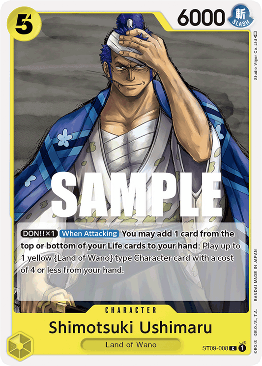 Shimotsuki Ushimaru (Character) (ST09-008) (C)
