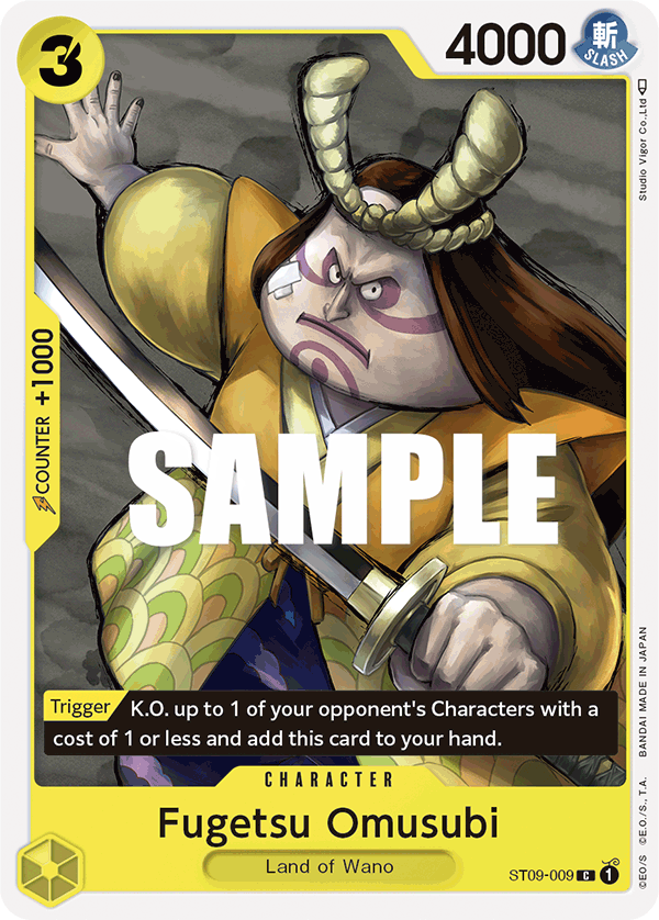 Fugetsu Omusubi (Character) (ST09-009) (C)