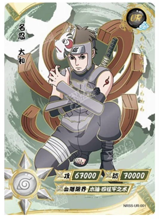 Yamato (NRSS-UR-001) (UR)