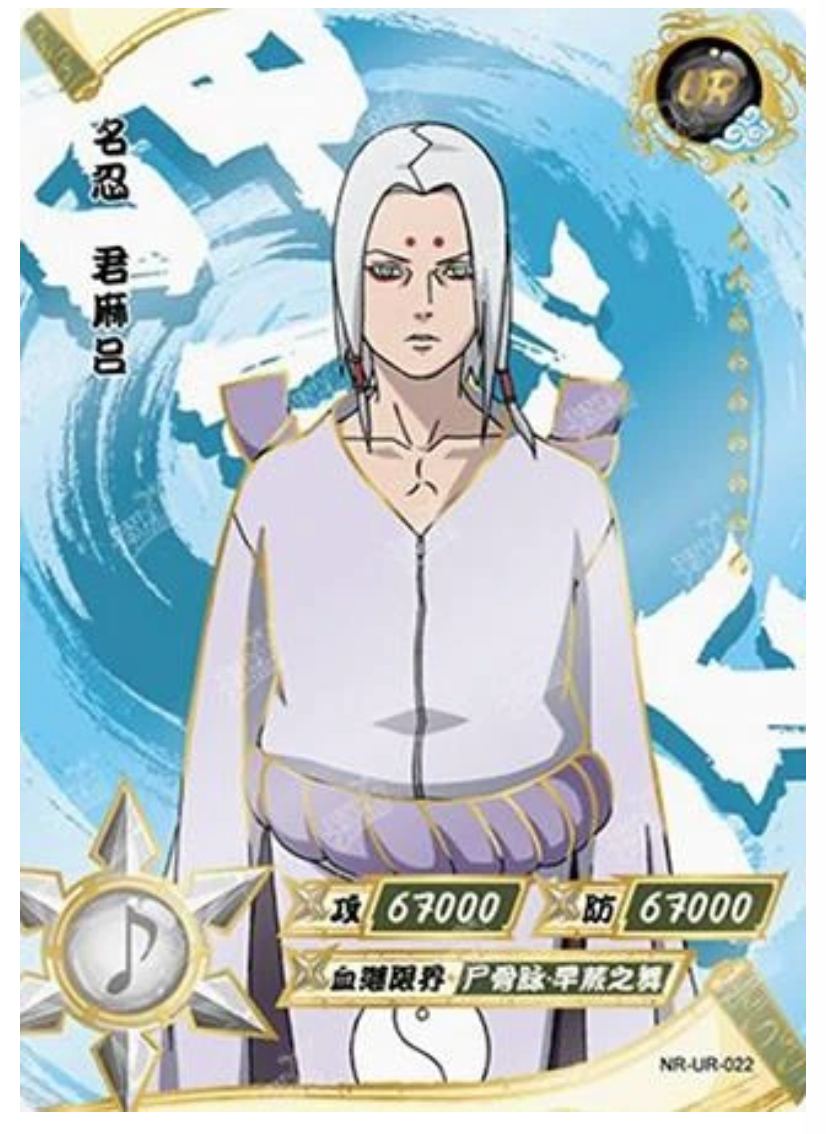 Kimimaro (NR-UR-022) (UR)